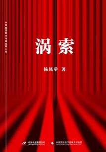 天洛神王