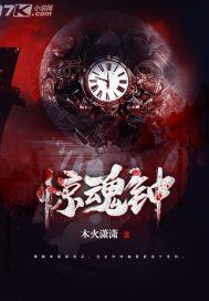 梦制现实