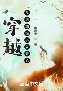 虫潮入侵