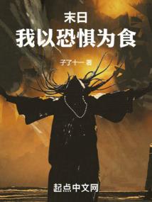 吃货福晋有点甜