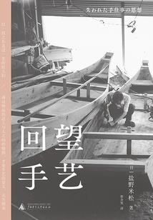 神路探险团