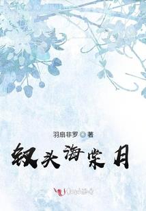 逆神天运