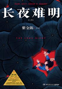 黑暗兄弟会