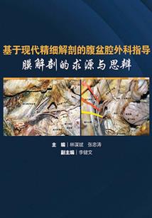 南海有泪为鲛人所泣