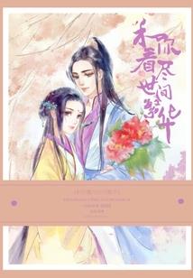 毒是药