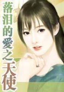 全系魔法师