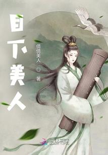 山路传奇