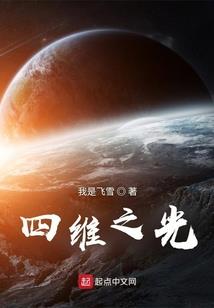 白月光，地上双