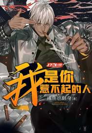 丹武剑尊