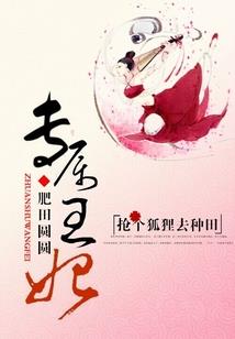 重生之妖孽进化史