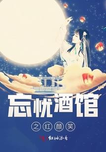 阴阳理事人