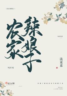 腹黑总裁：捡到一个杀手妻