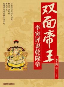 陌世泪劫