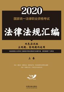 寒权记