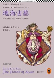 穿越之重组胭脂将