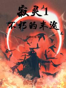 东方幻想立