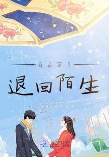 废材小姐的逆天爱情