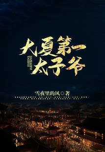 繁殖之剑