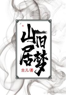 魔女记事簿