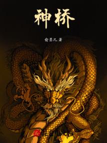 终极恶魔
