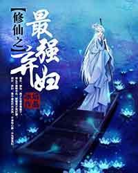 三千弱水，谋饮一瓢