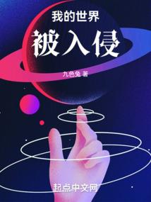 张家村的秘密