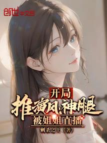 综漫之紫蓝花语