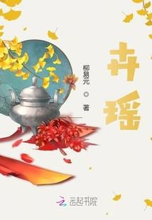 修真界的卡牌大师