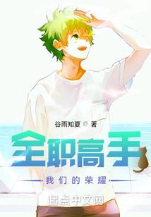 天刀明月