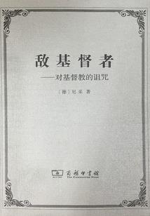 修的心
