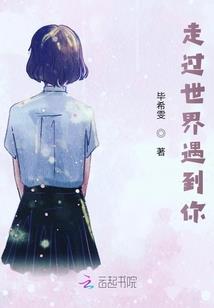 莲媚丑