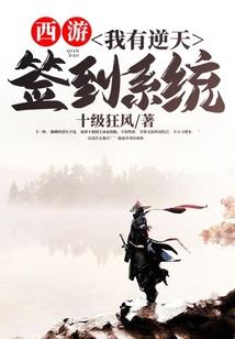 萌妻19岁：高冷老师，别撩我！