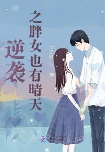 珍珑岁月