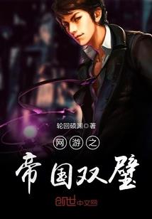 一顾情深，顾少的心尖妻