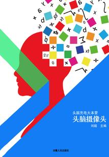 出龙式
