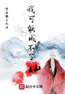 替嫁后我成了他的白月光