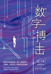血继圣纹