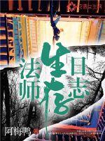 姮娘：时间未了