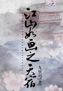 重生后，我一脚踹开领养家庭