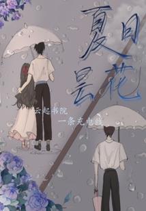 虐杀原形prototype