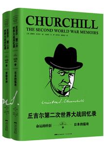 我真是个败家大英雄