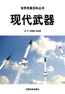 重生之人生乐途