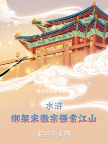 回到大汉—我是女御医