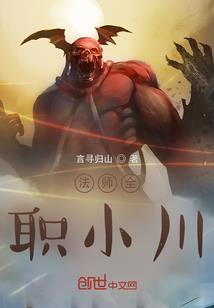 驭兽顺其自然