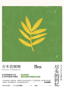 你们是我沿途最美的风景