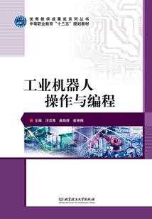 因果之轮回圣树