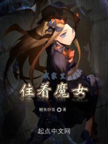 废墟苟生