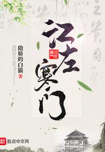 腹黑老公,你敢潜？