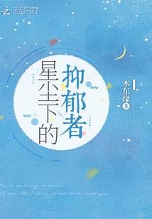 快穿之我想去浪