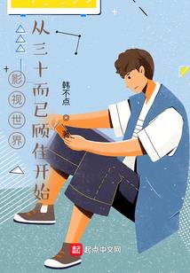 星辰玄月
